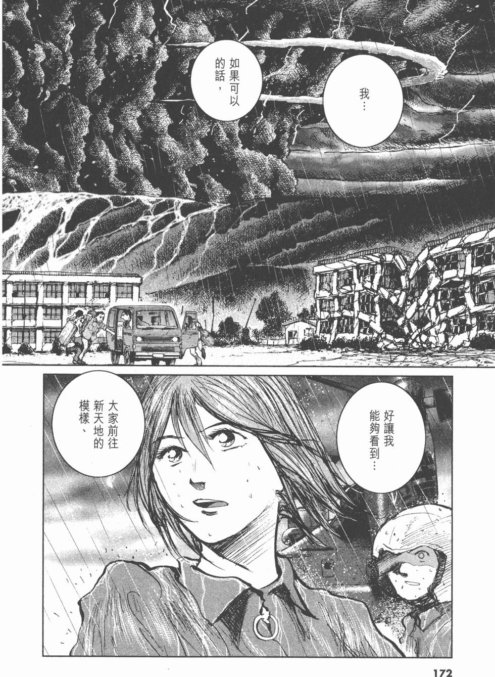 第168页