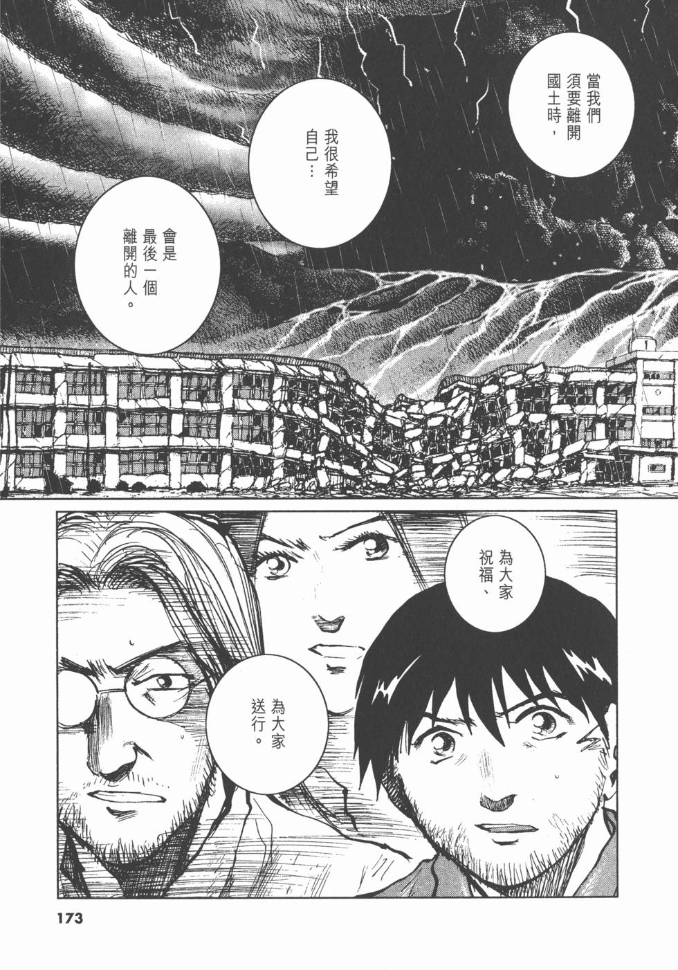 第169页