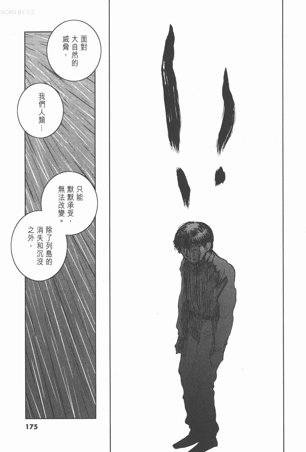 第171页