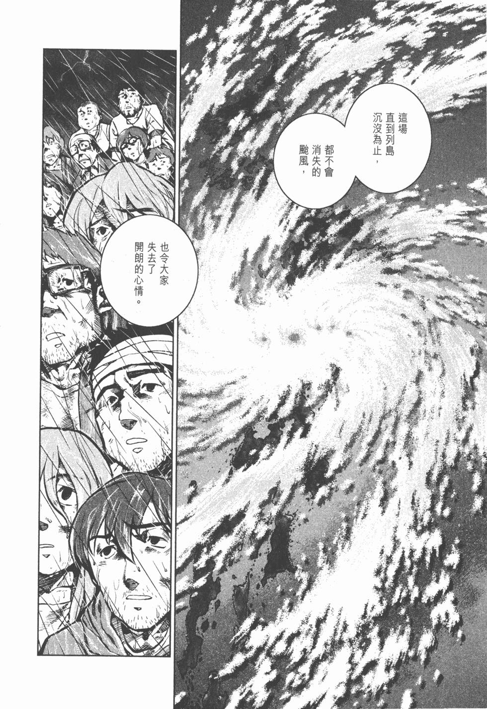 第172页