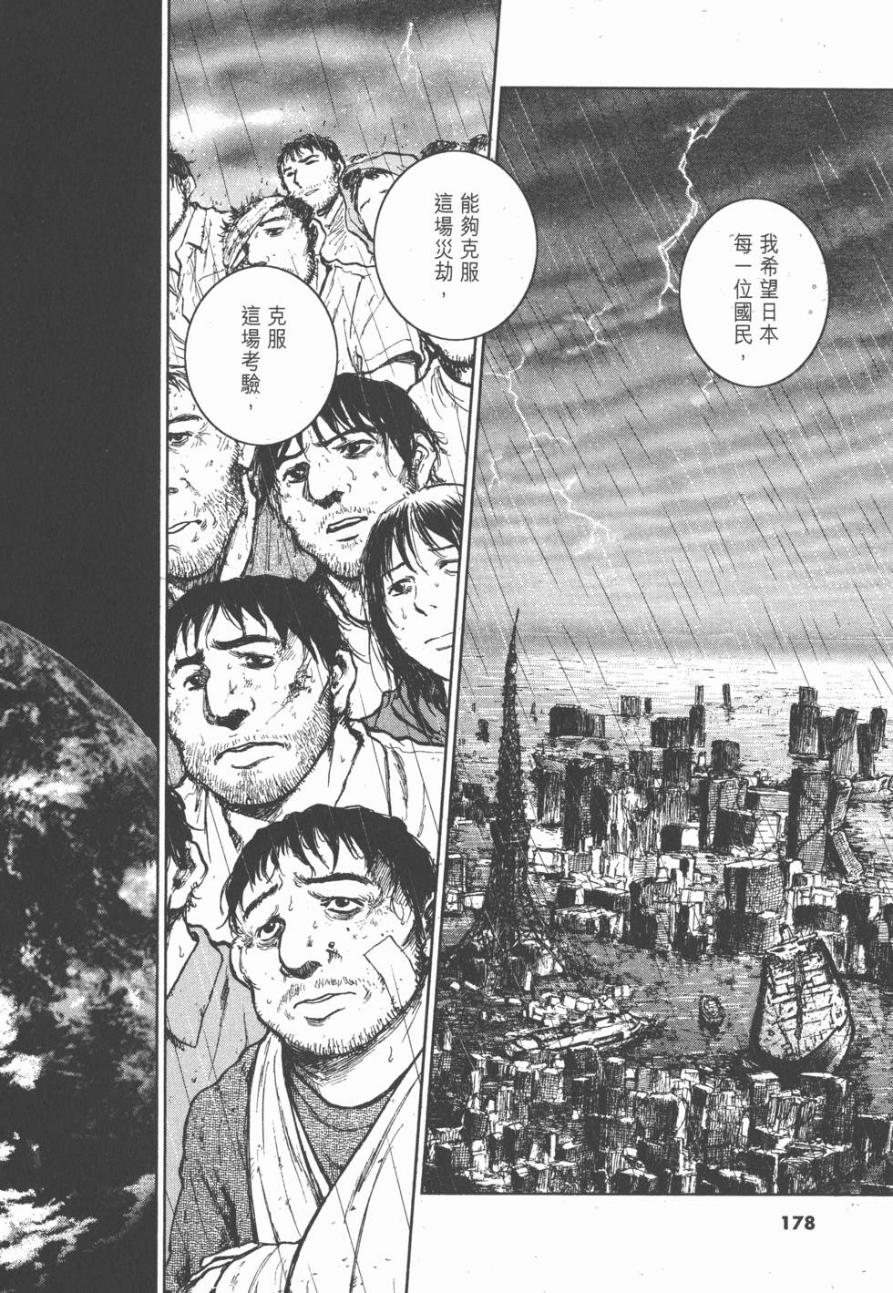 第174页