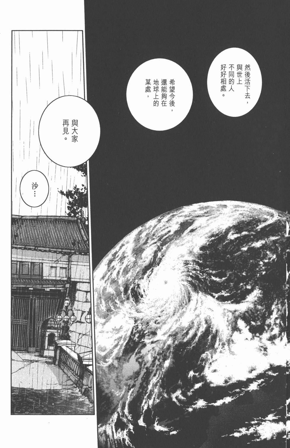 第175页