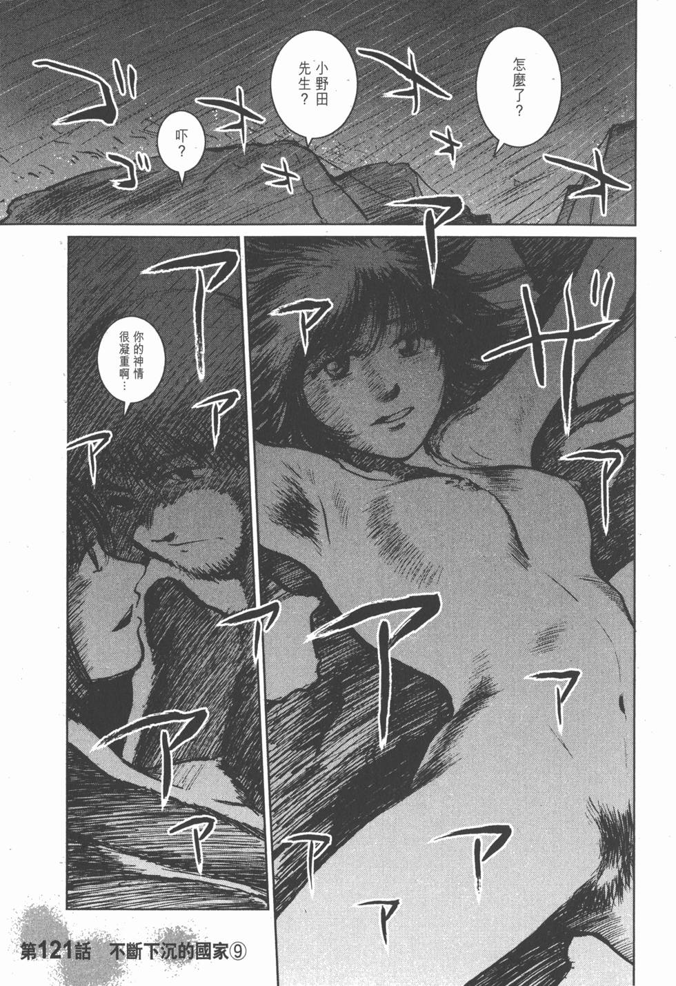 第179页