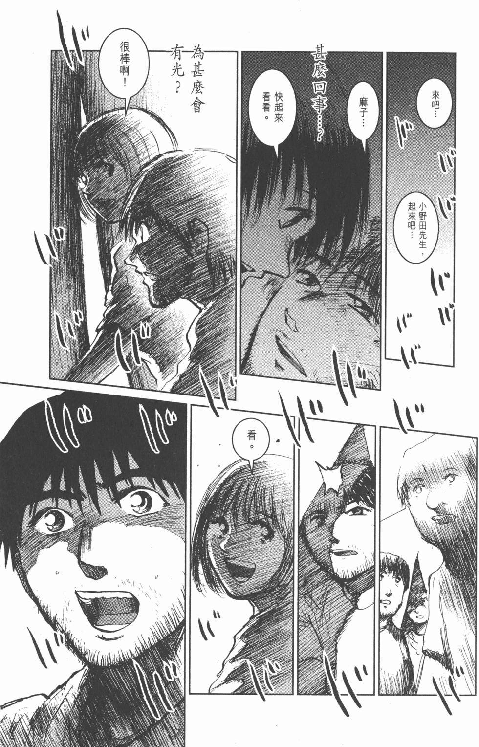 第181页