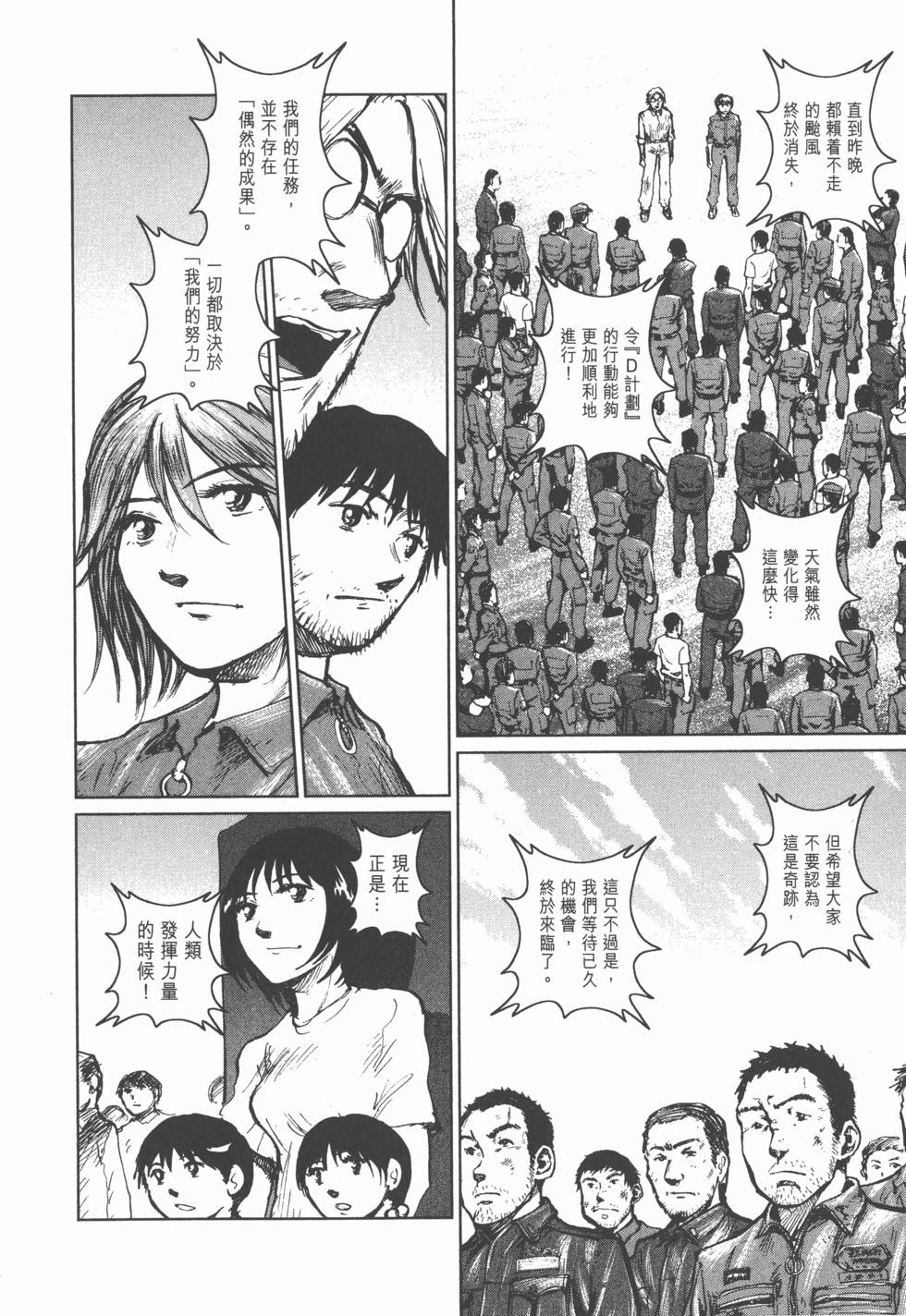第186页