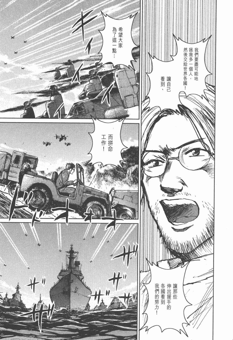 第187页