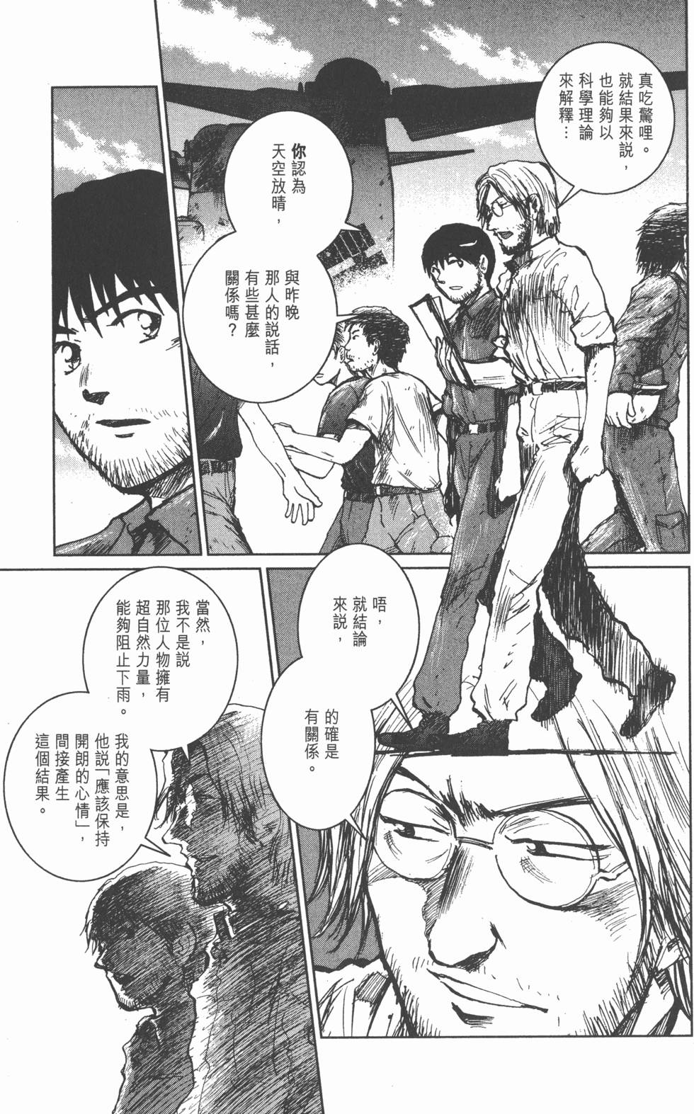 第193页