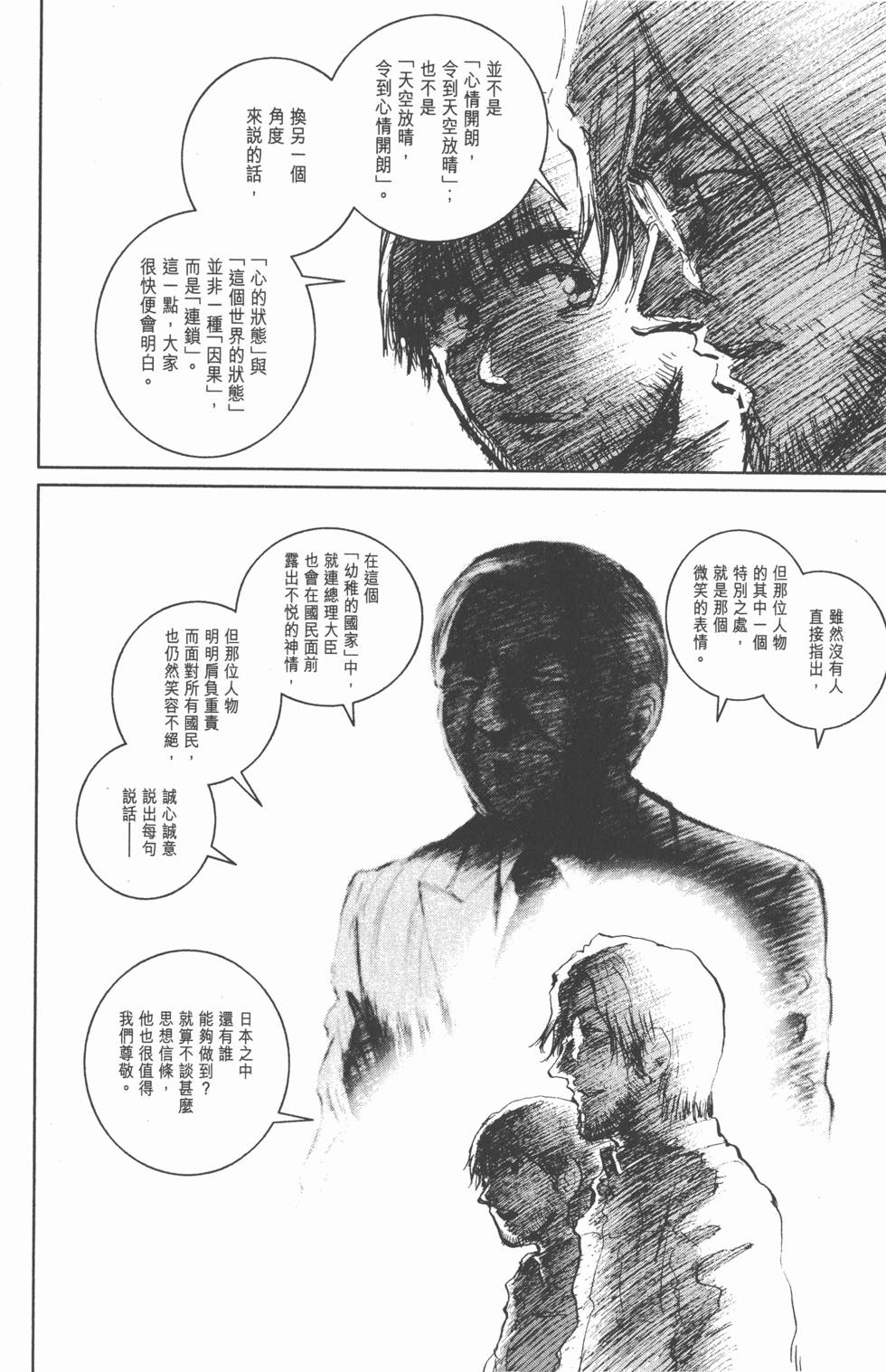 第194页
