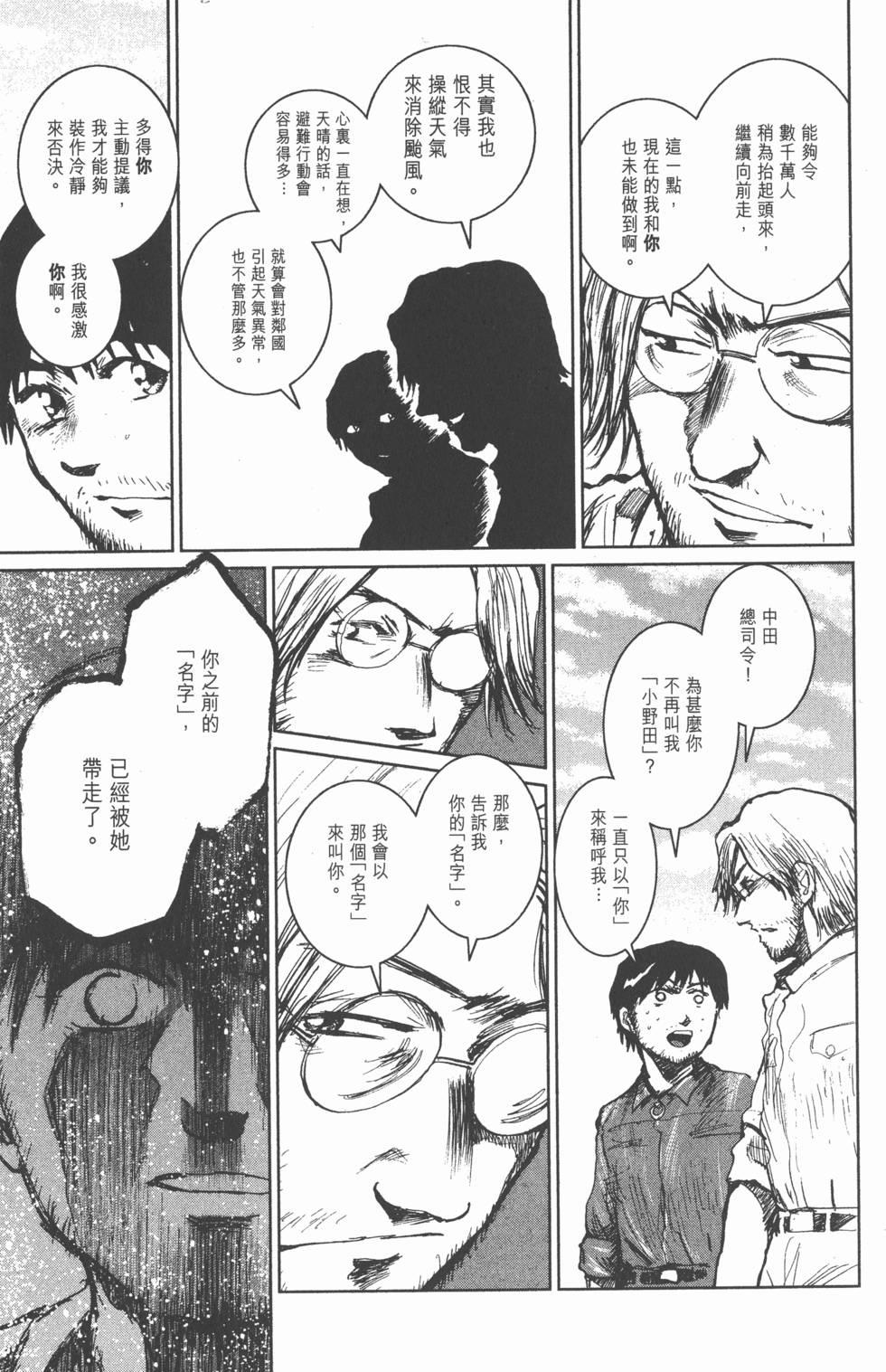 第195页