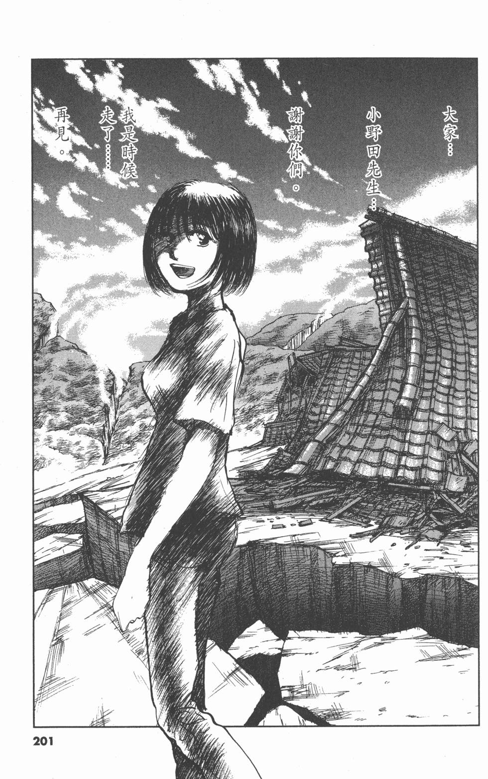 第197页