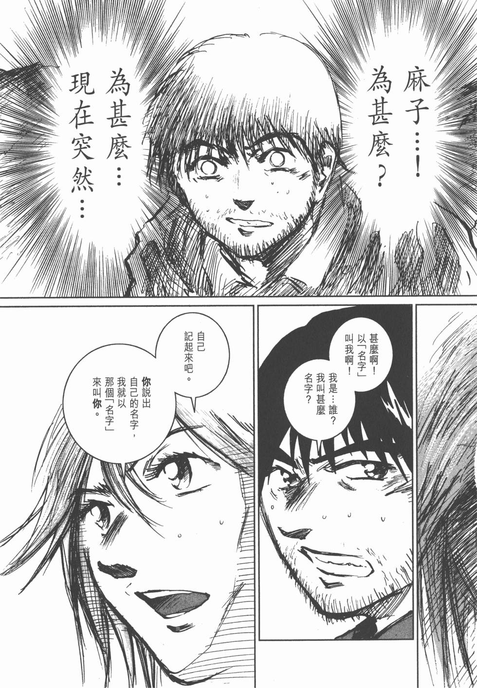 第199页