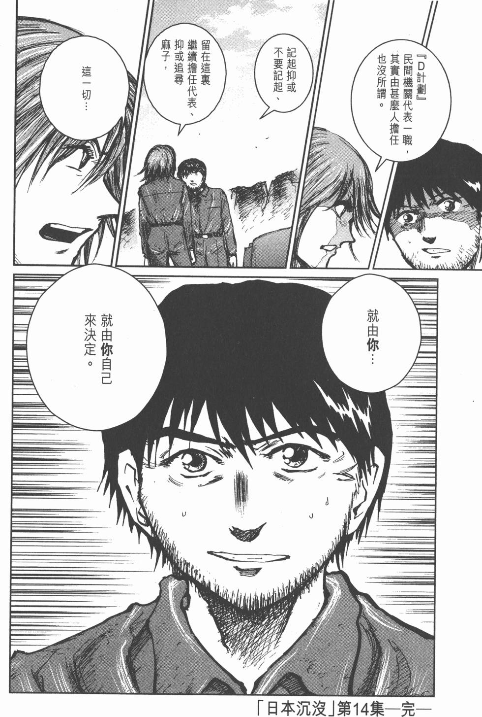 第200页