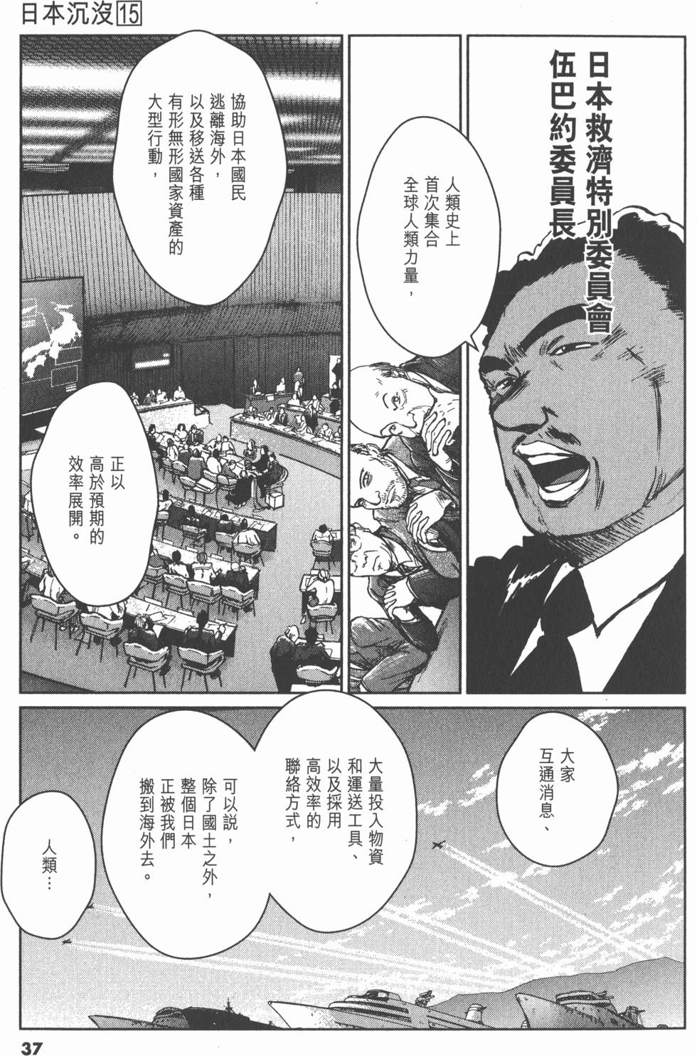 第33页