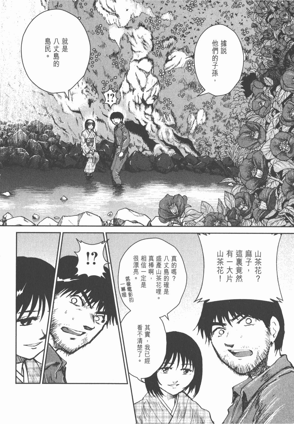 第58页