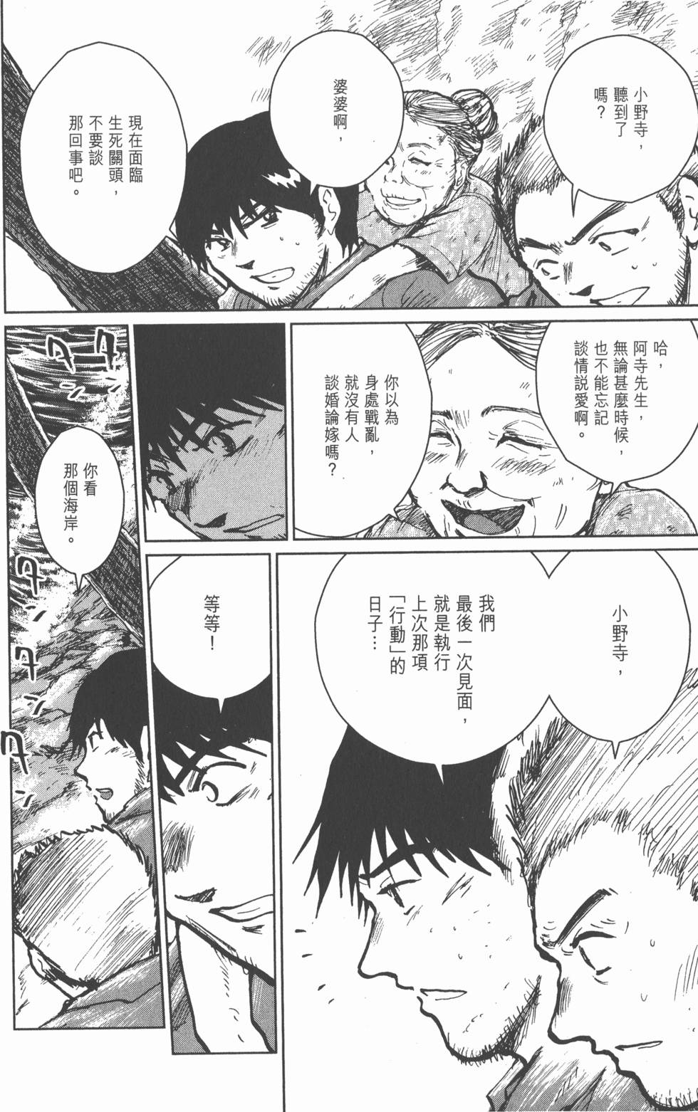 第80页