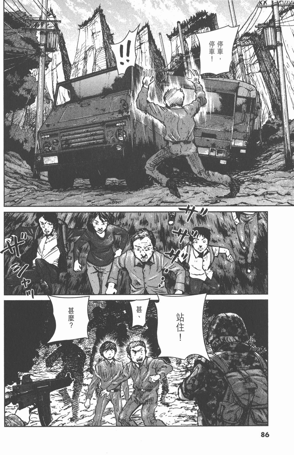 第82页