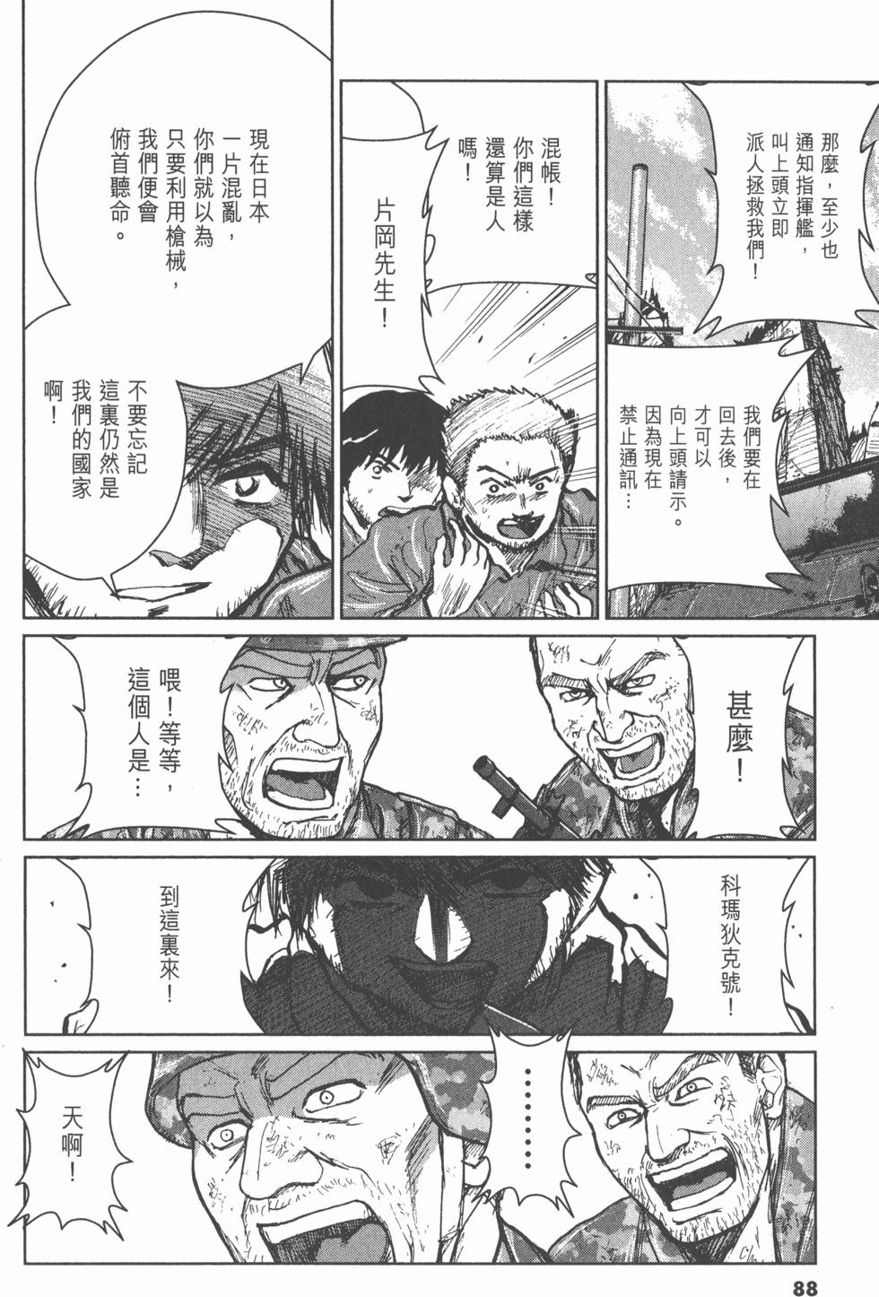 第84页