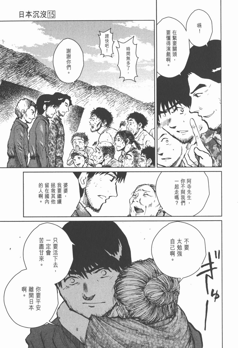 第89页