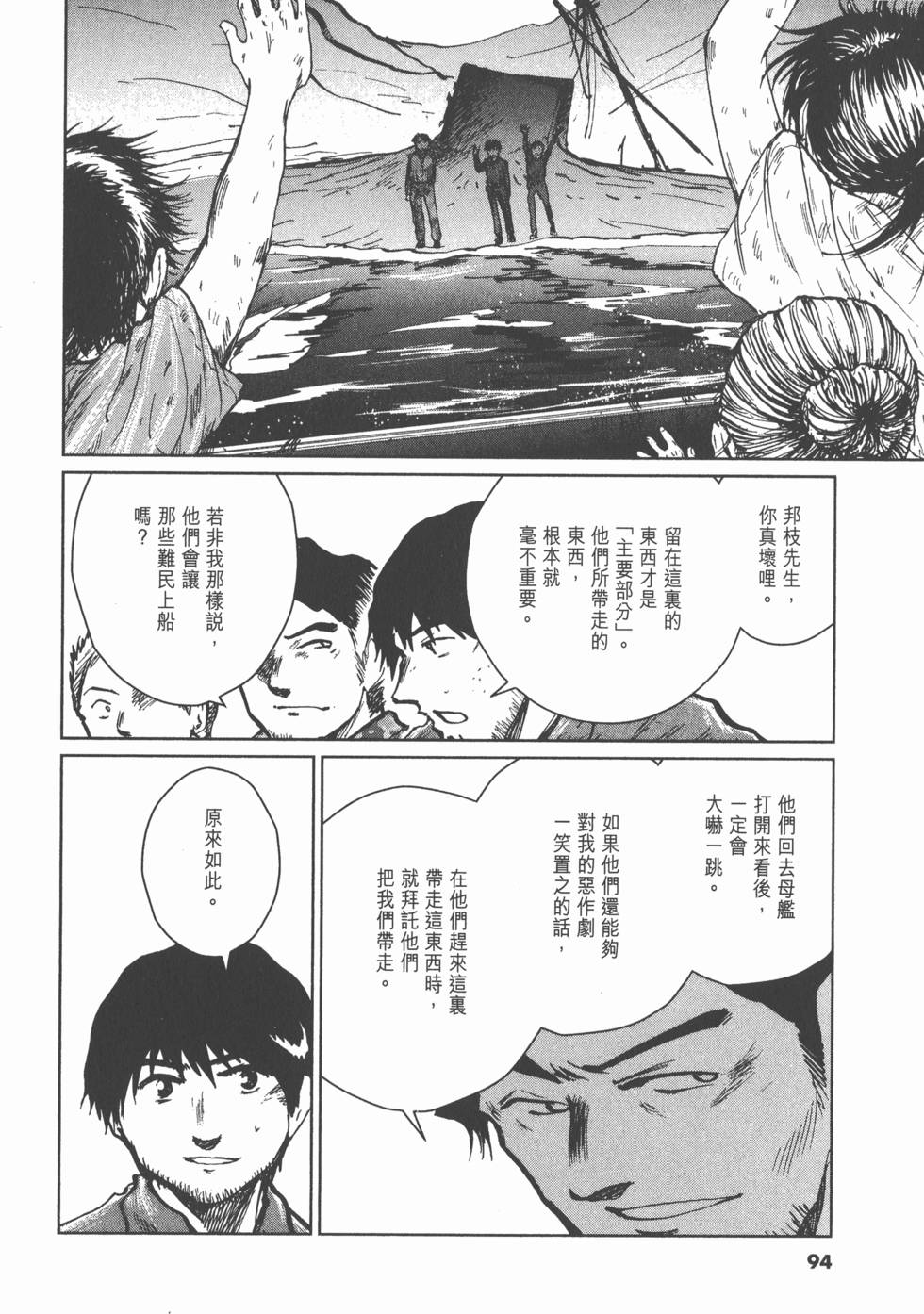 第90页