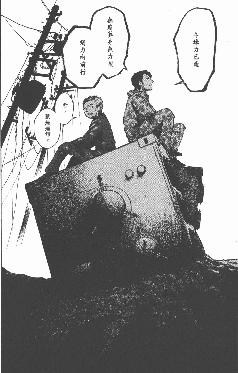 第94页