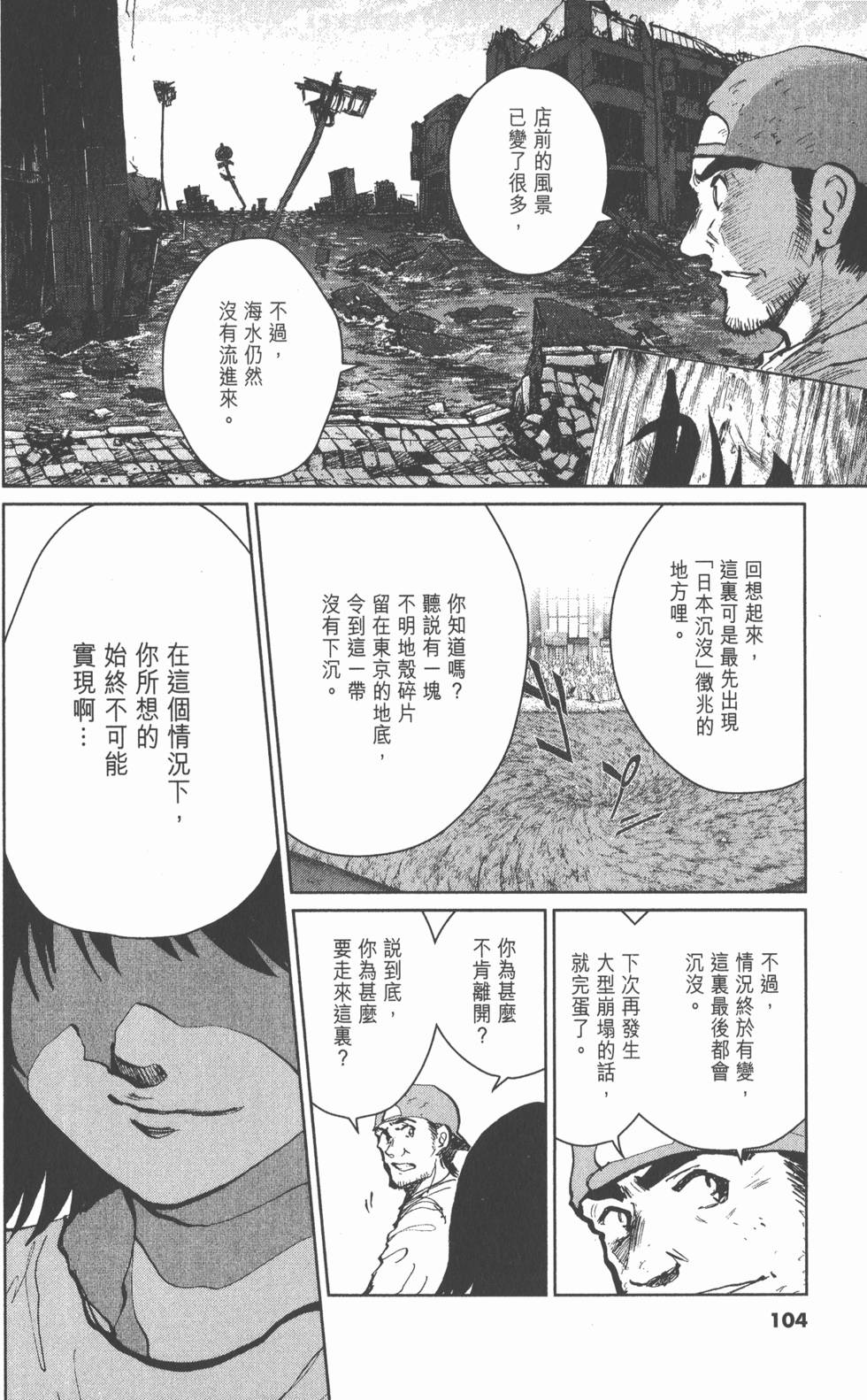 第100页