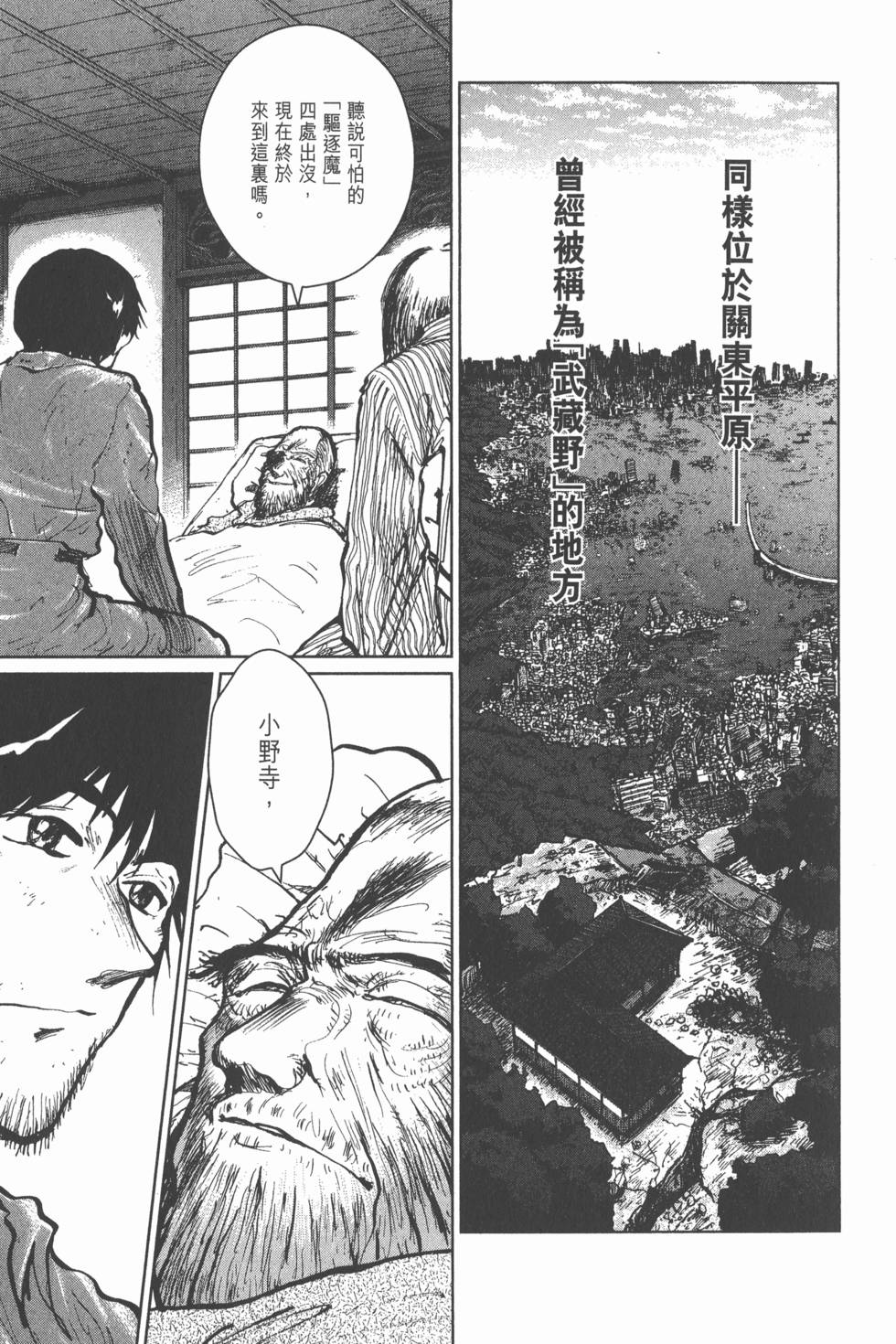 第101页