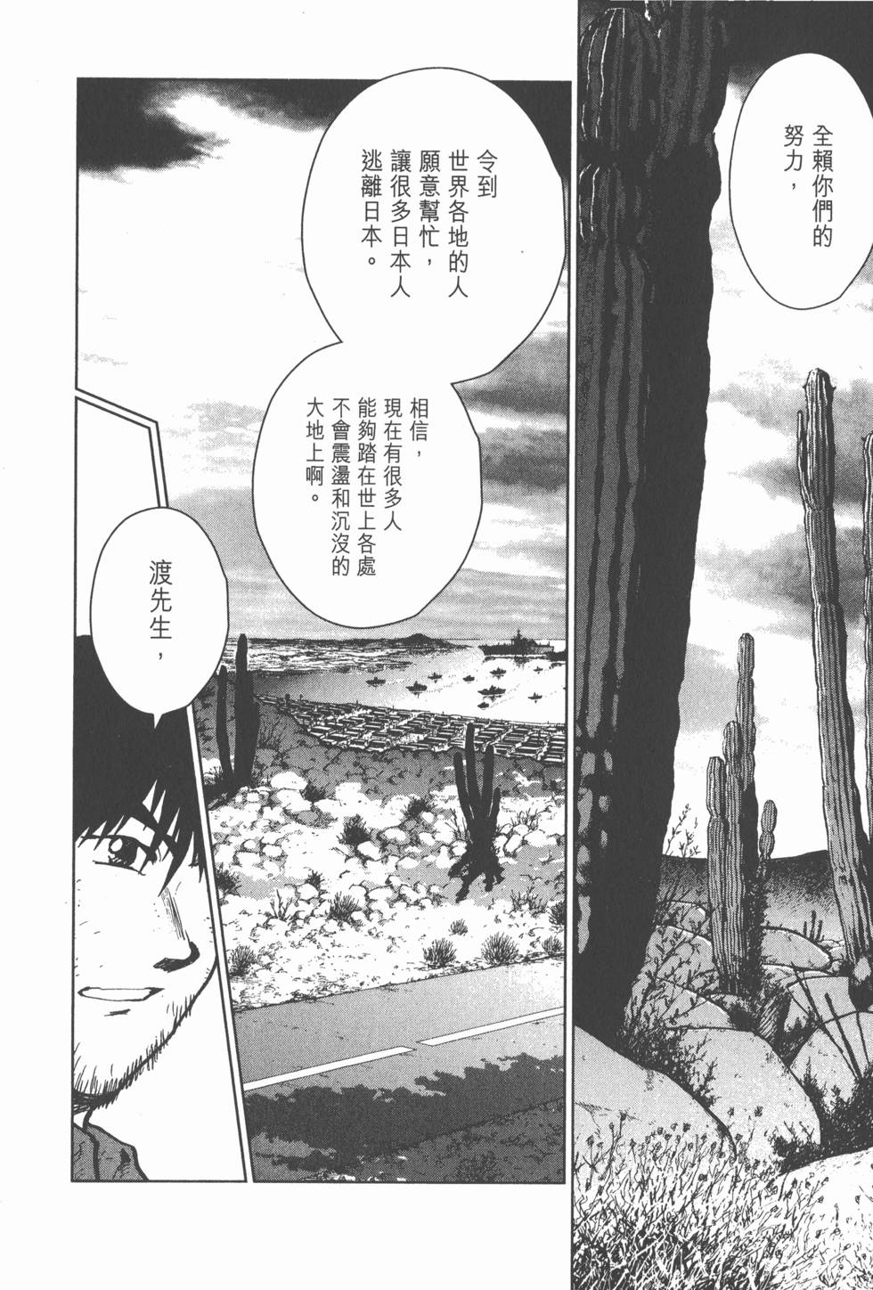 第102页