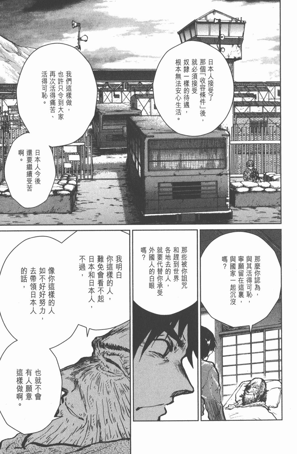 第103页