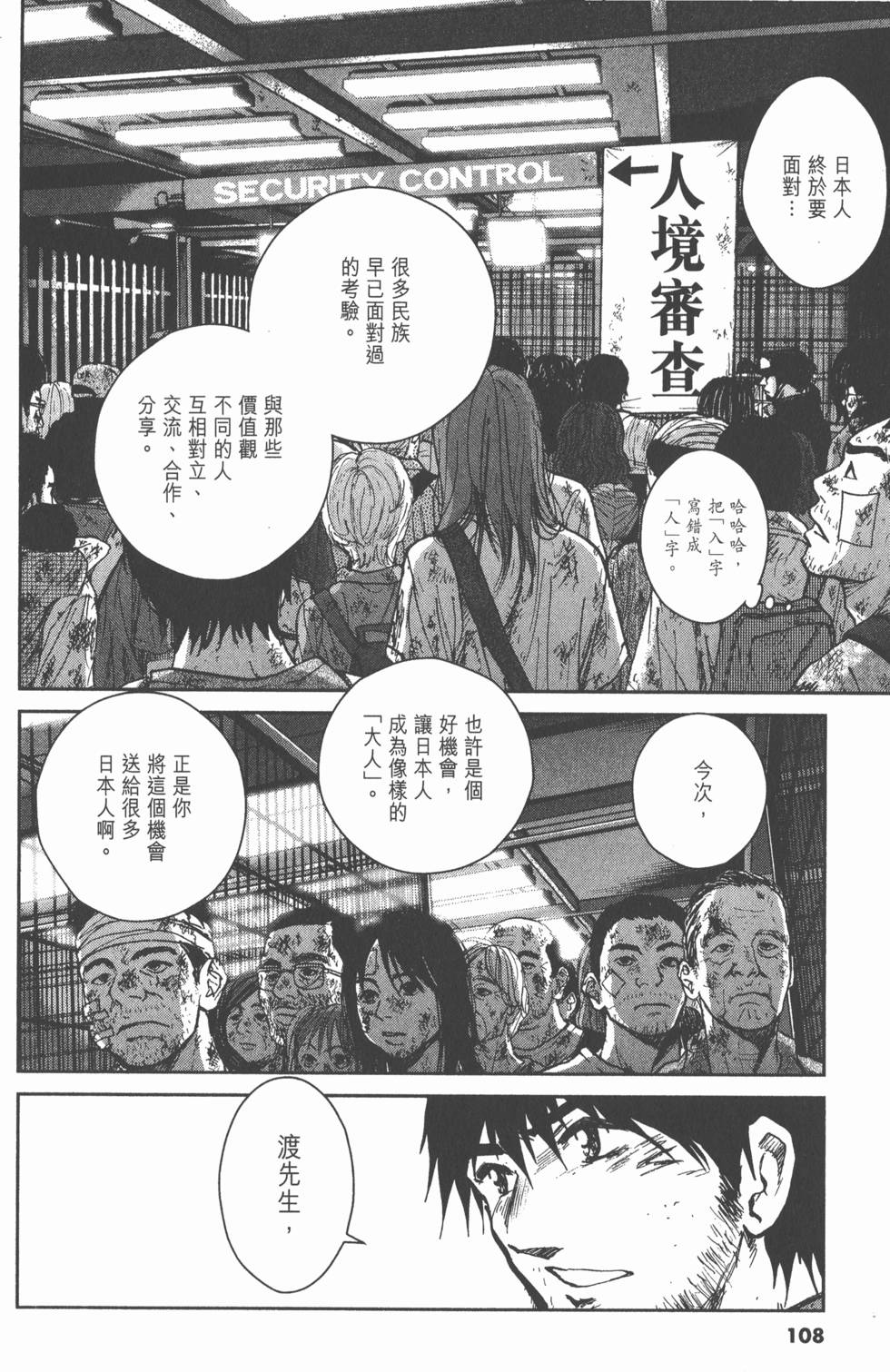第104页