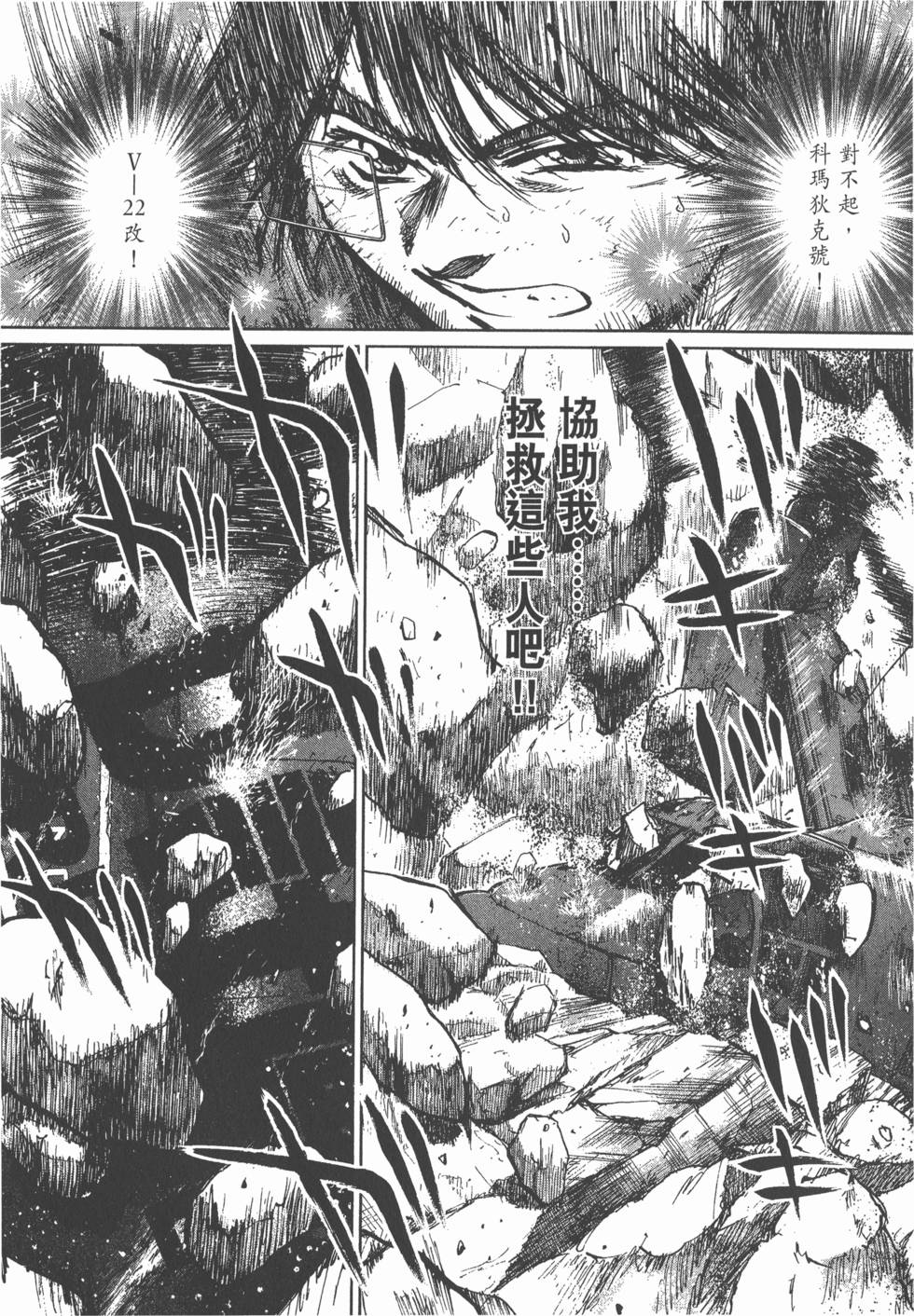 第115页
