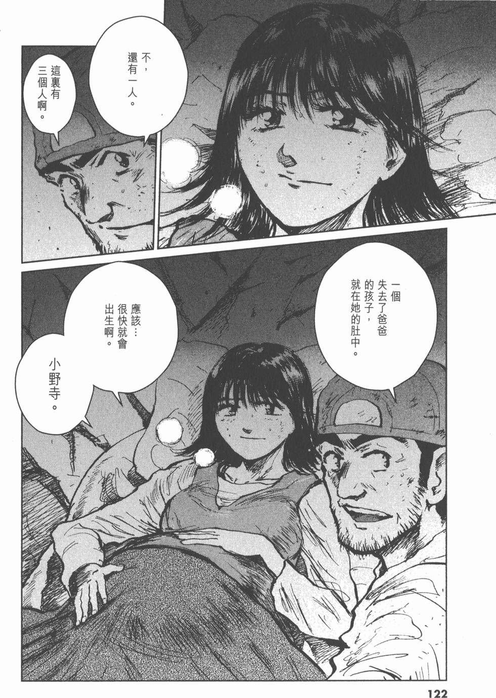 第118页