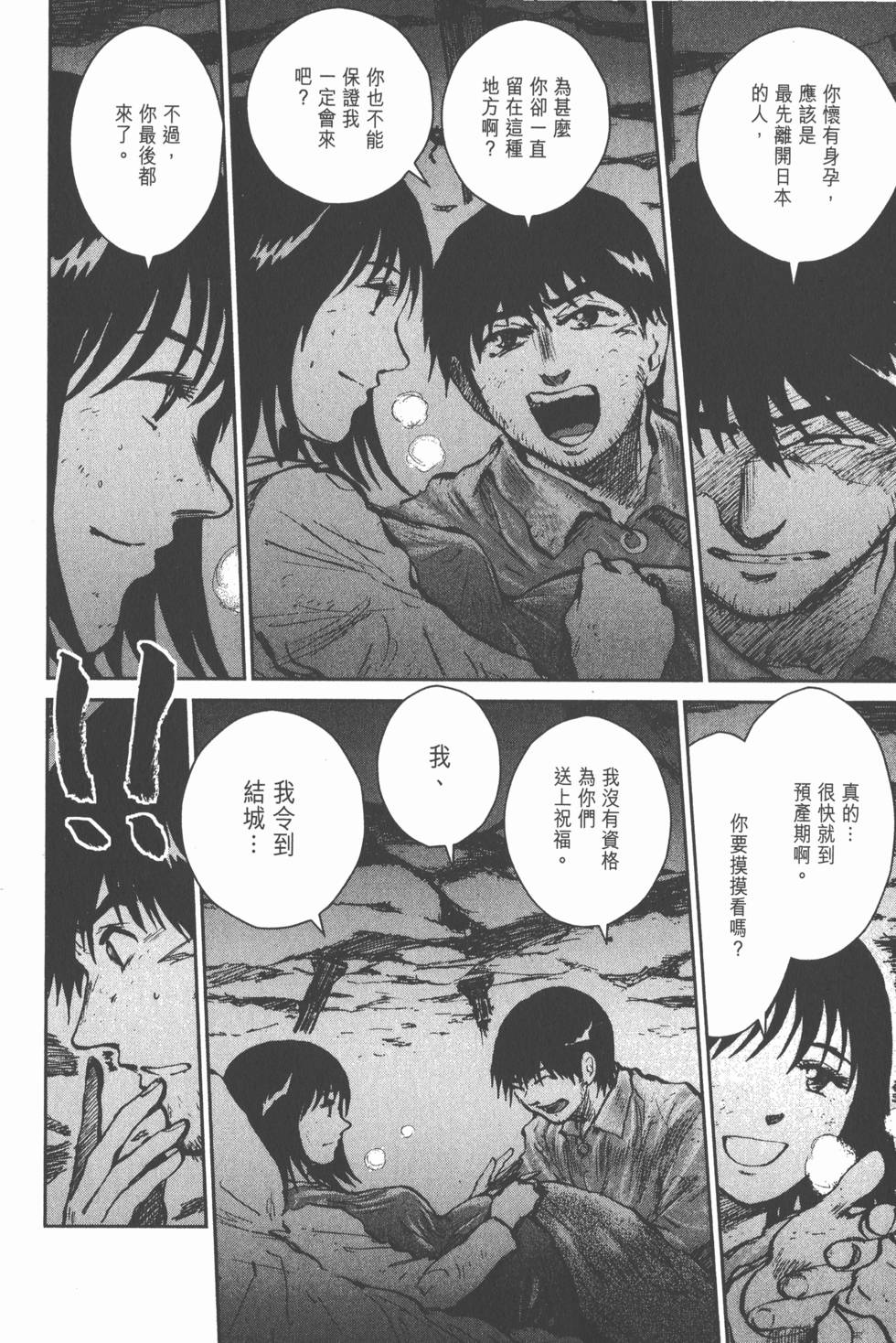 第122页