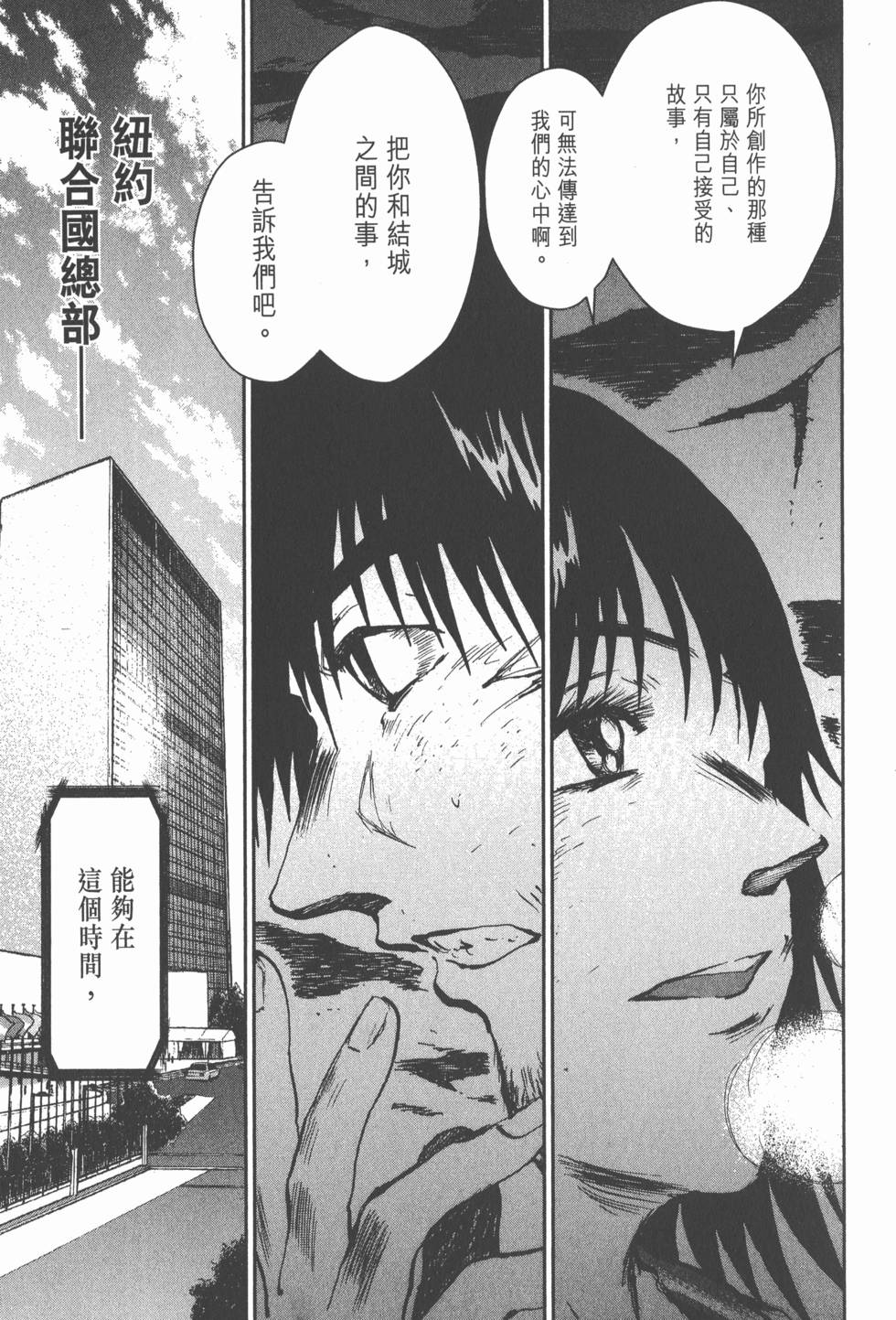 第123页