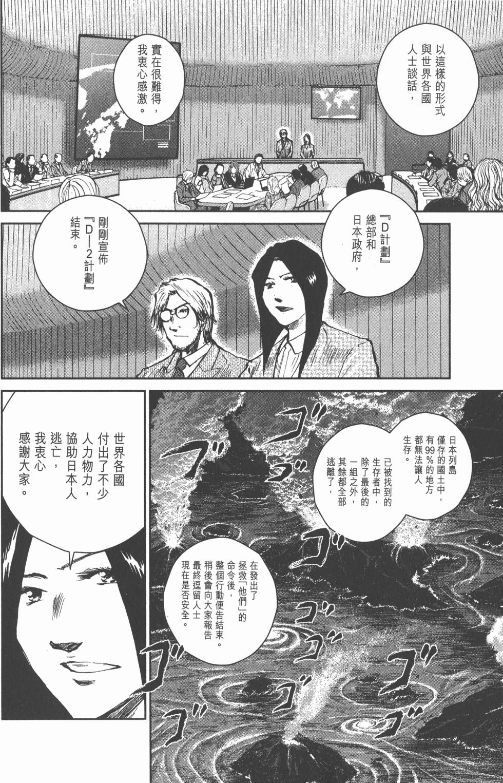 第124页