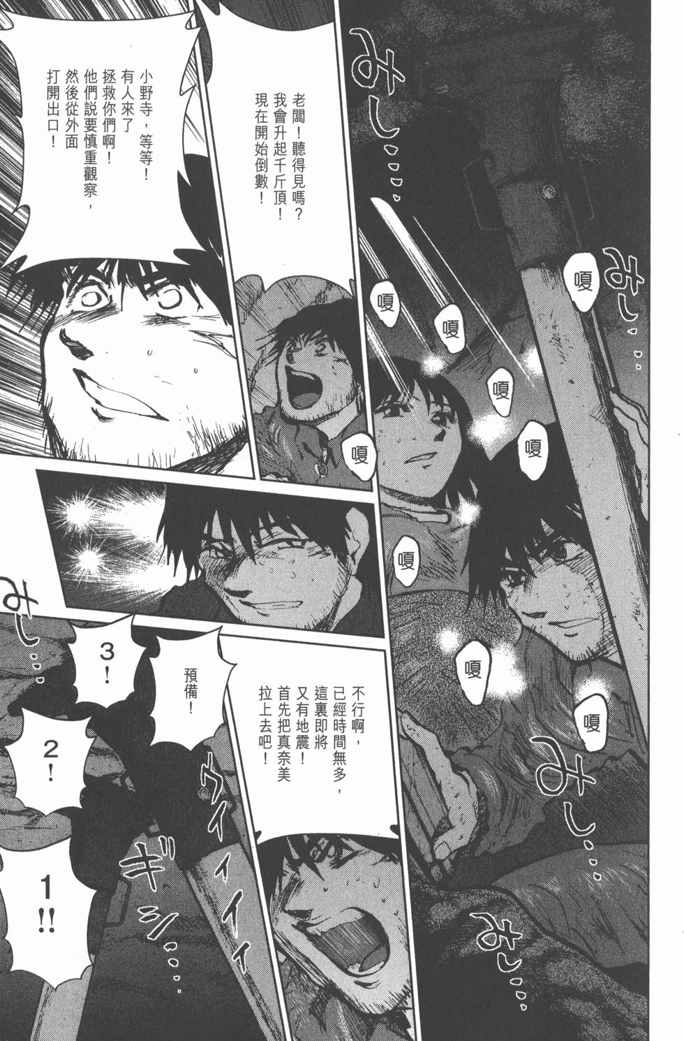 第131页