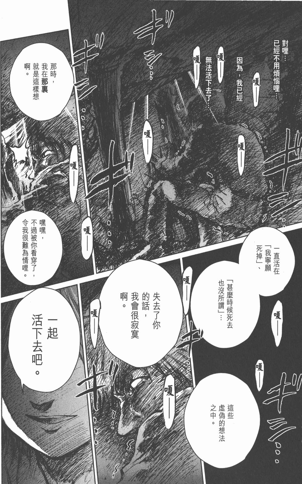 第136页