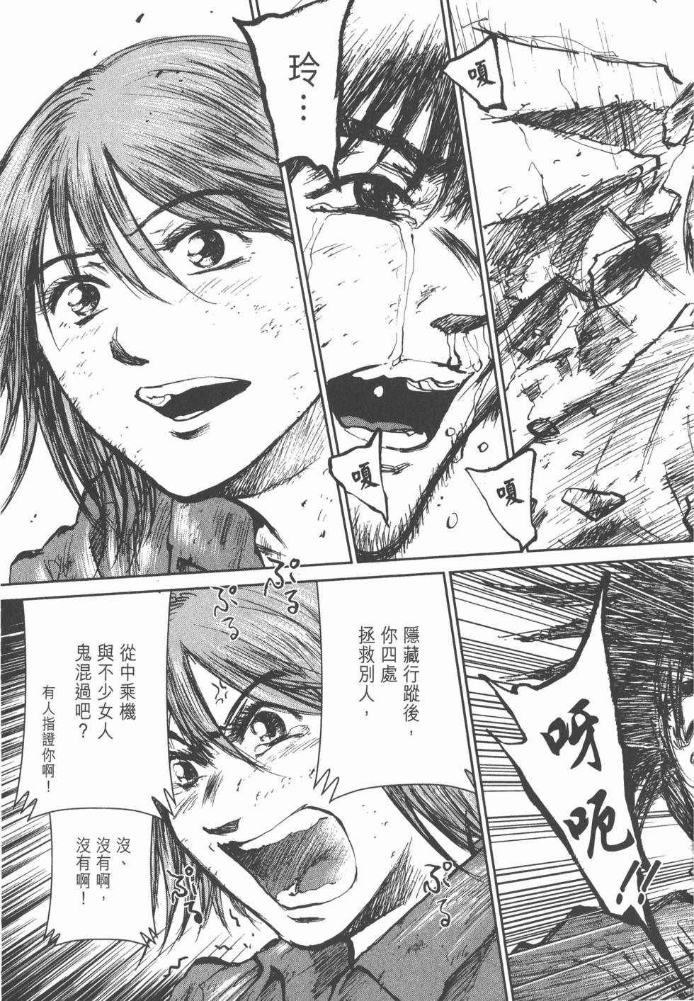 第139页