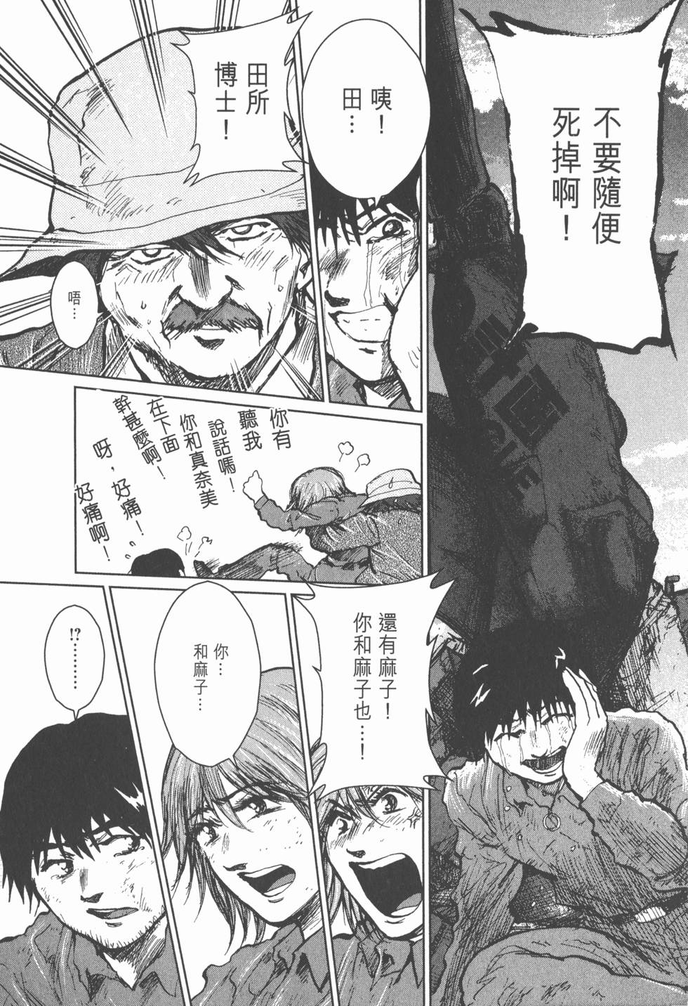 第141页