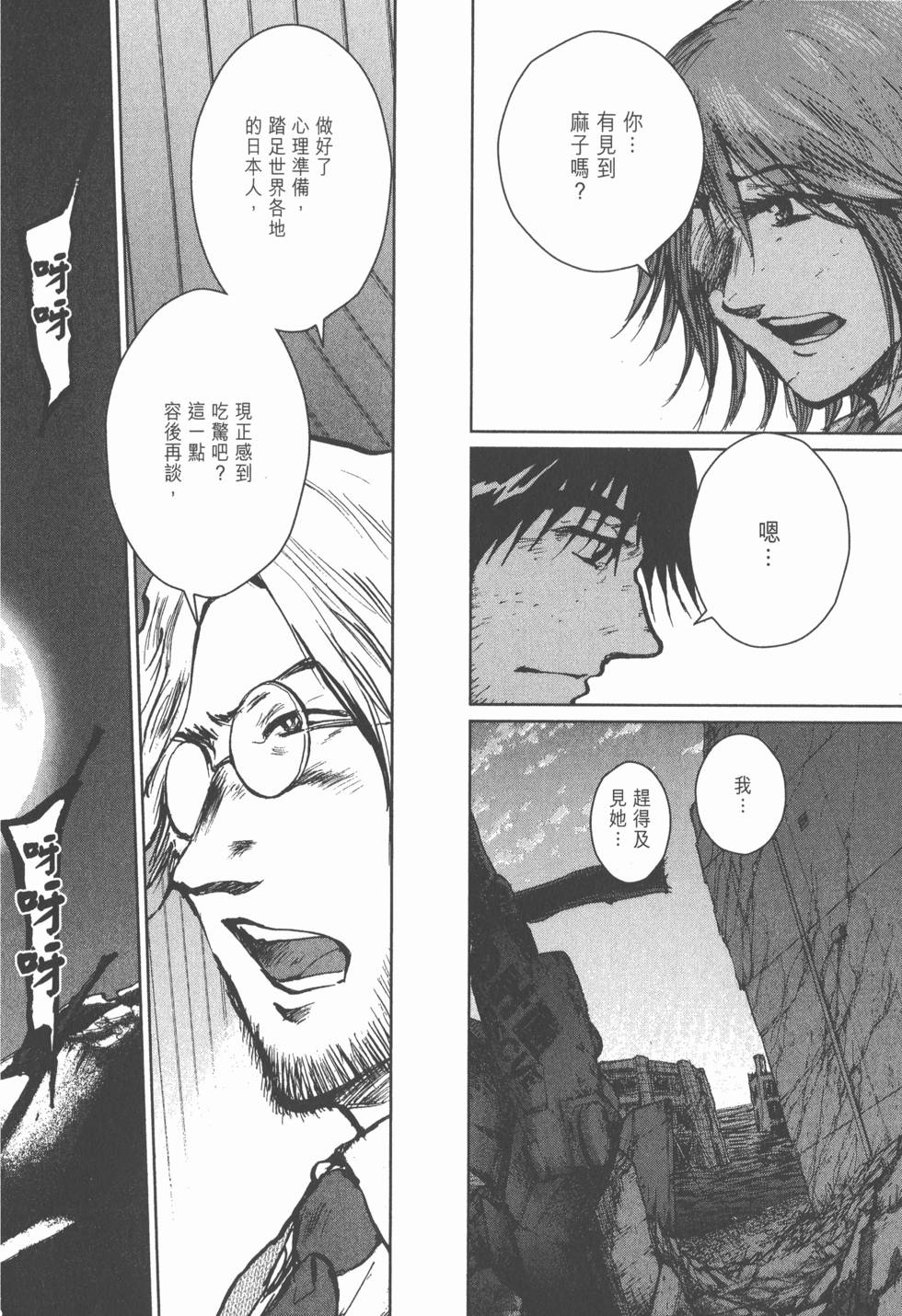 第142页