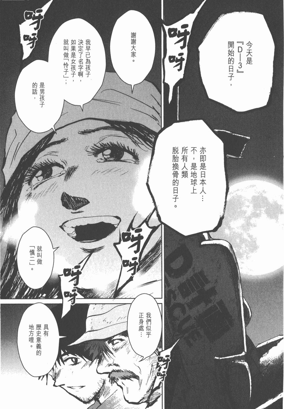 第143页