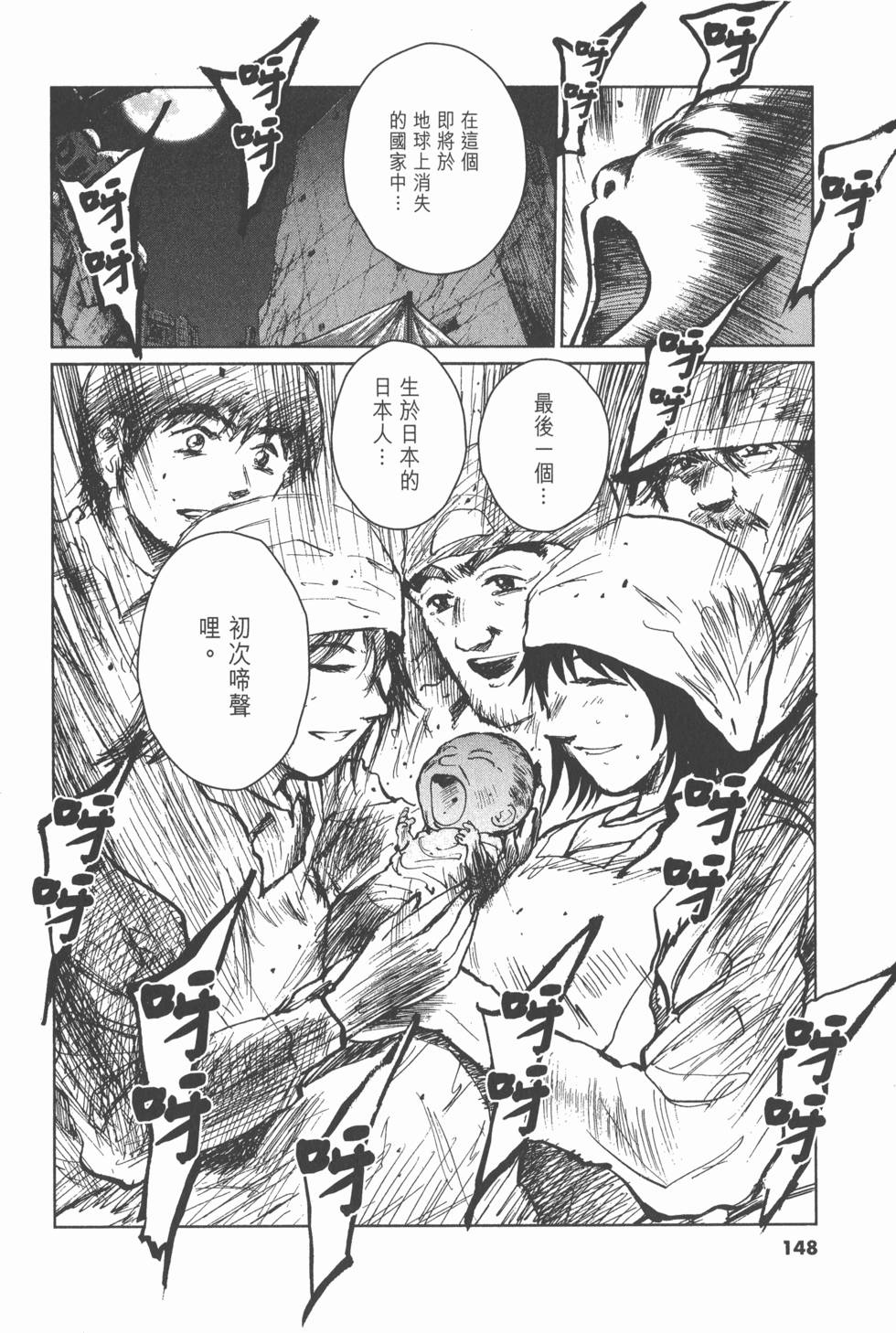 第144页