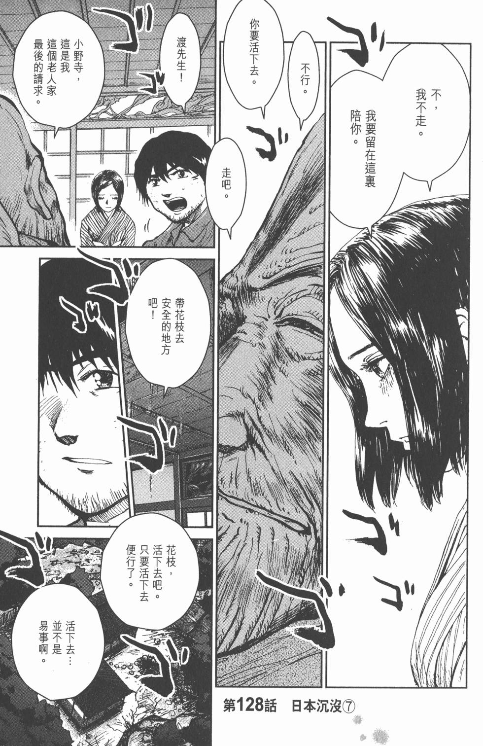 第145页