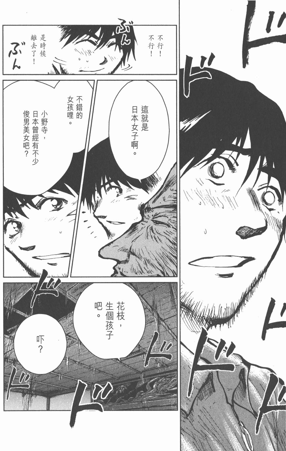 第148页
