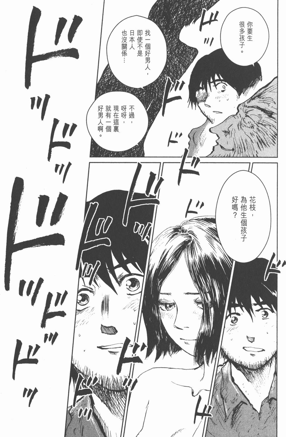 第149页