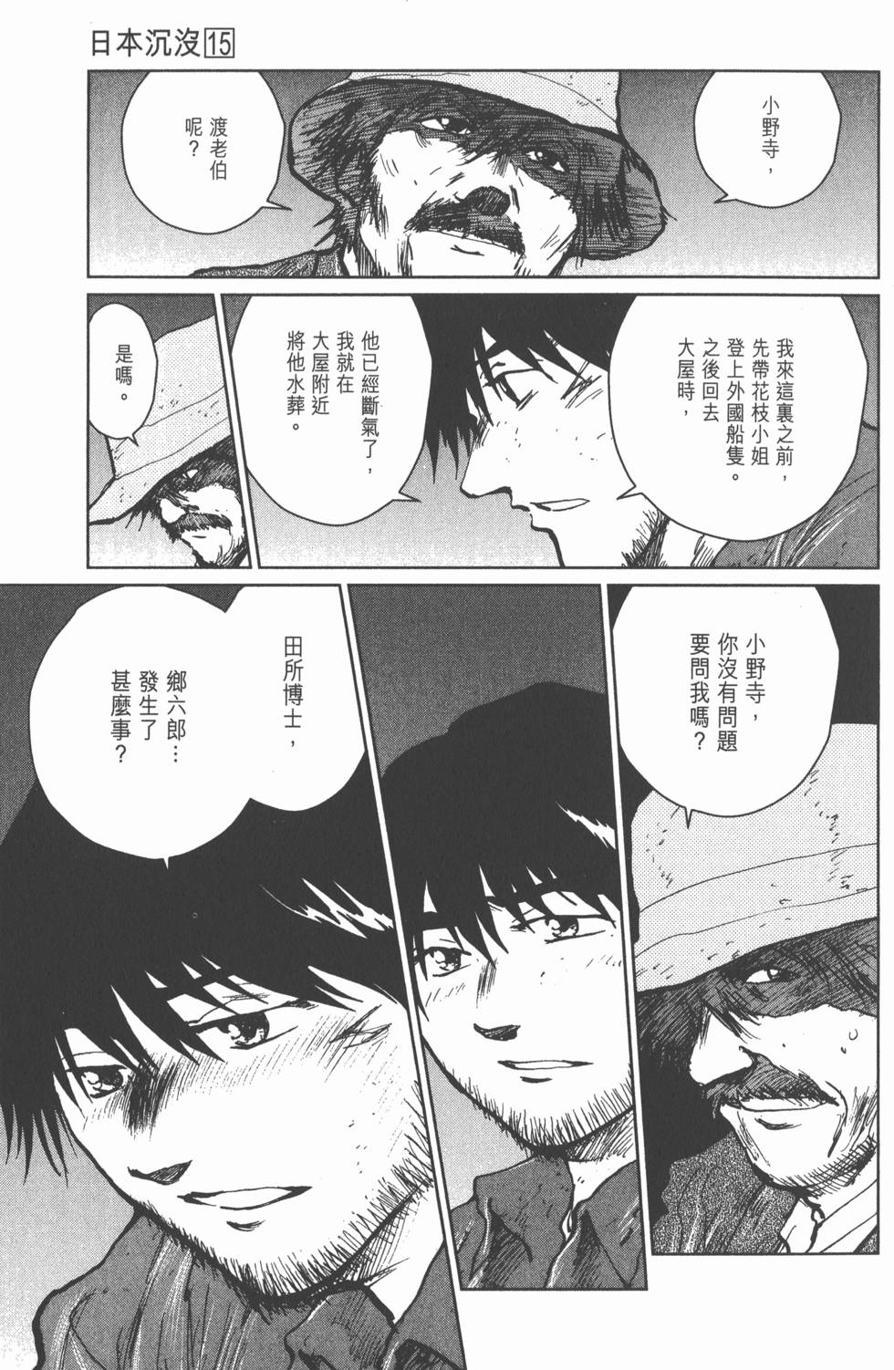 第151页