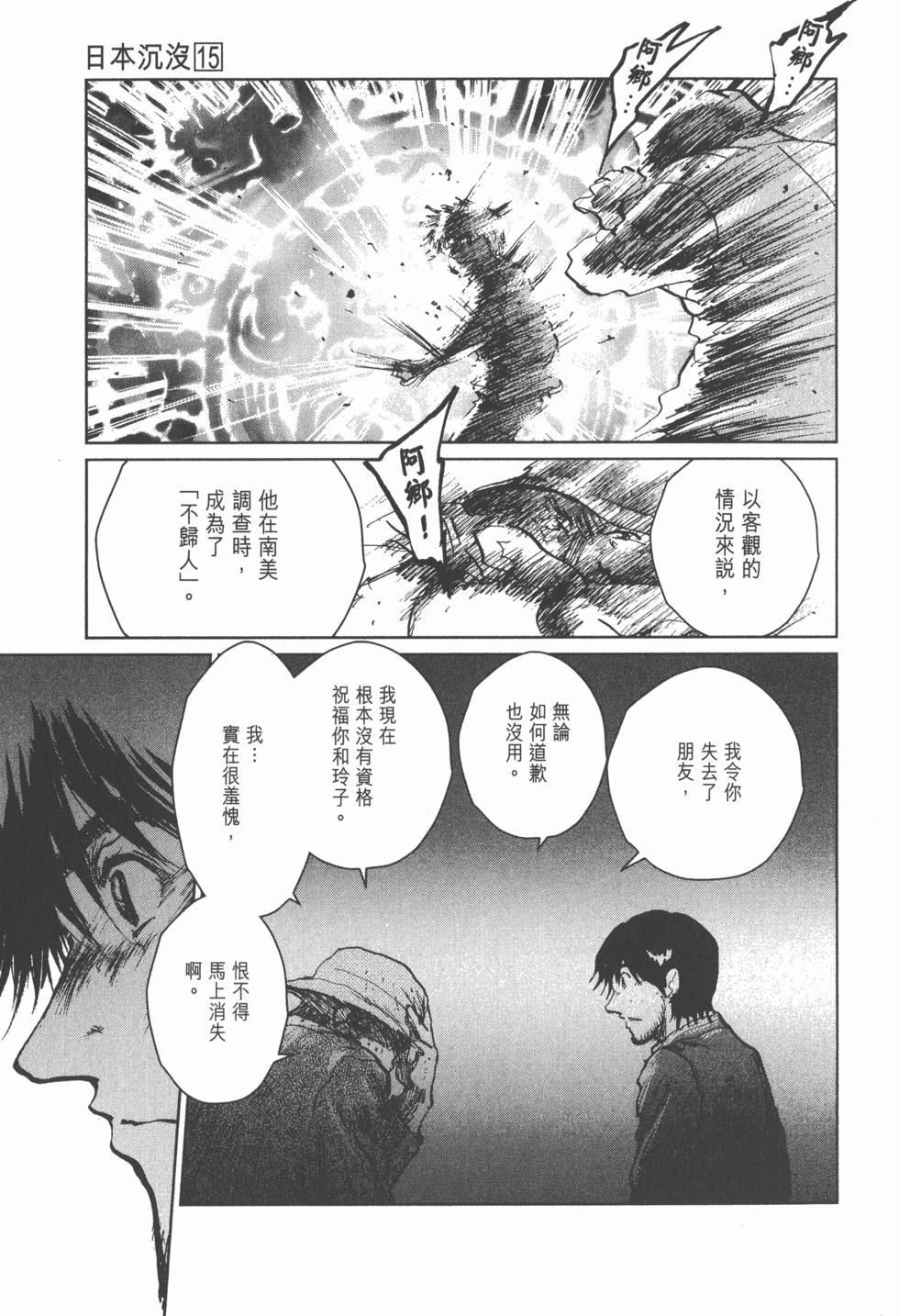 第153页