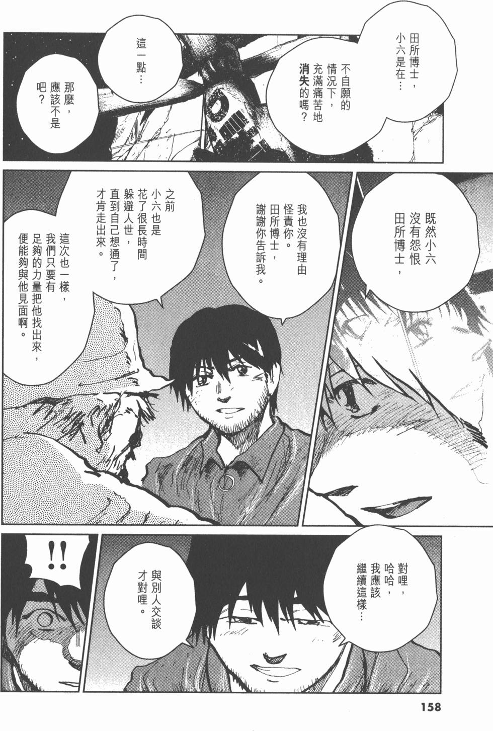 第154页