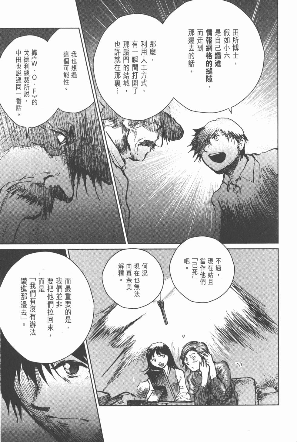 第155页