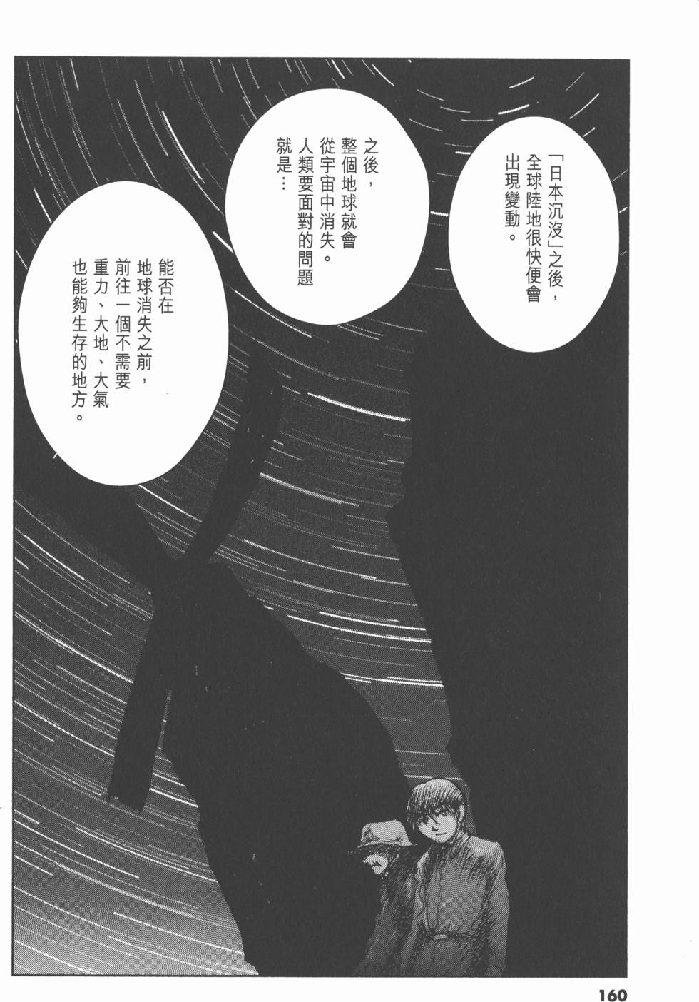 第156页