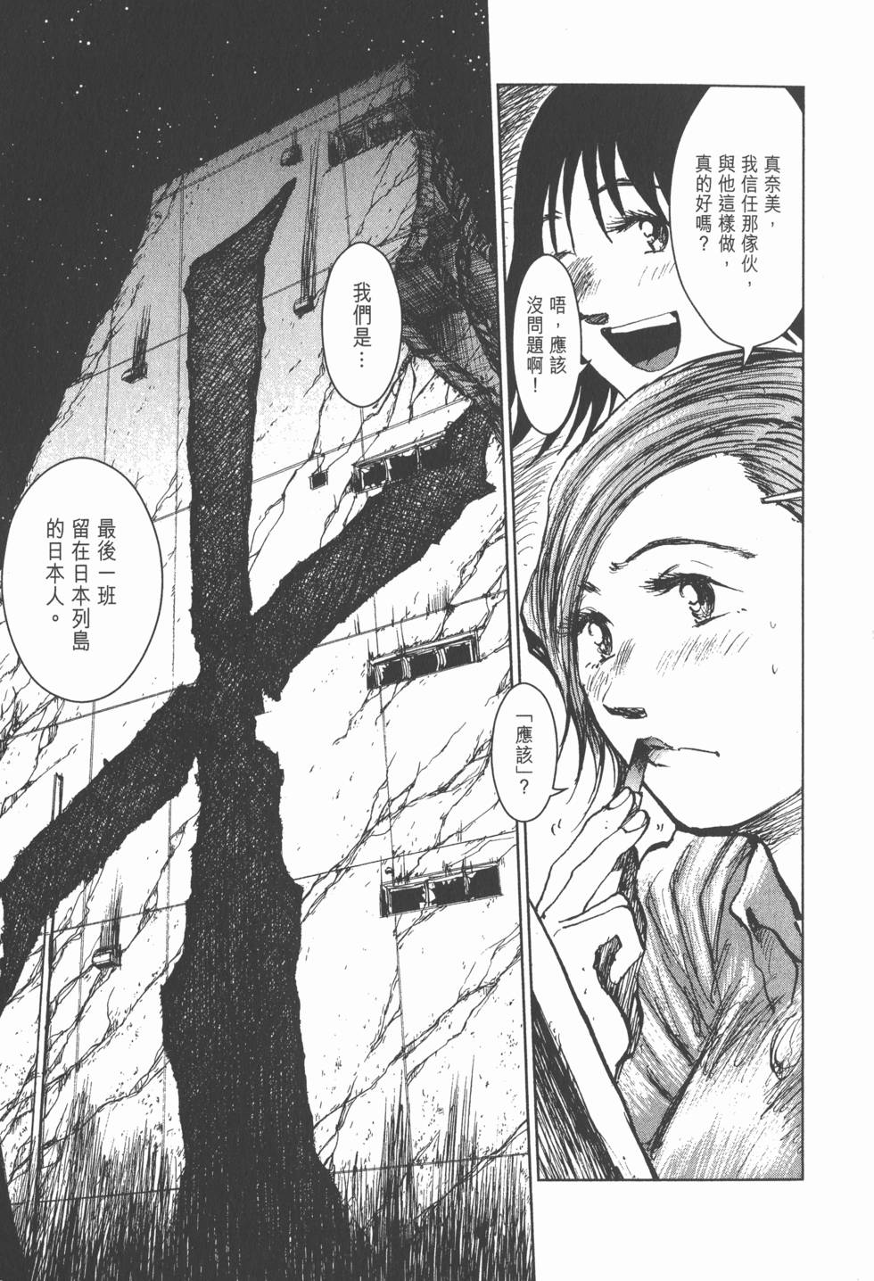 第157页